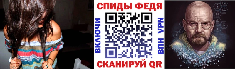 АМФЕТАМИН 97%  Саров 