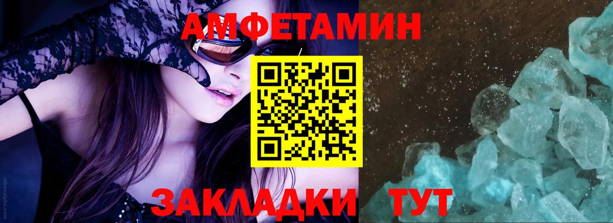 Саров  АМФ Premium  Amphetamine  Вход с VPN  АМФЕТАМИН 