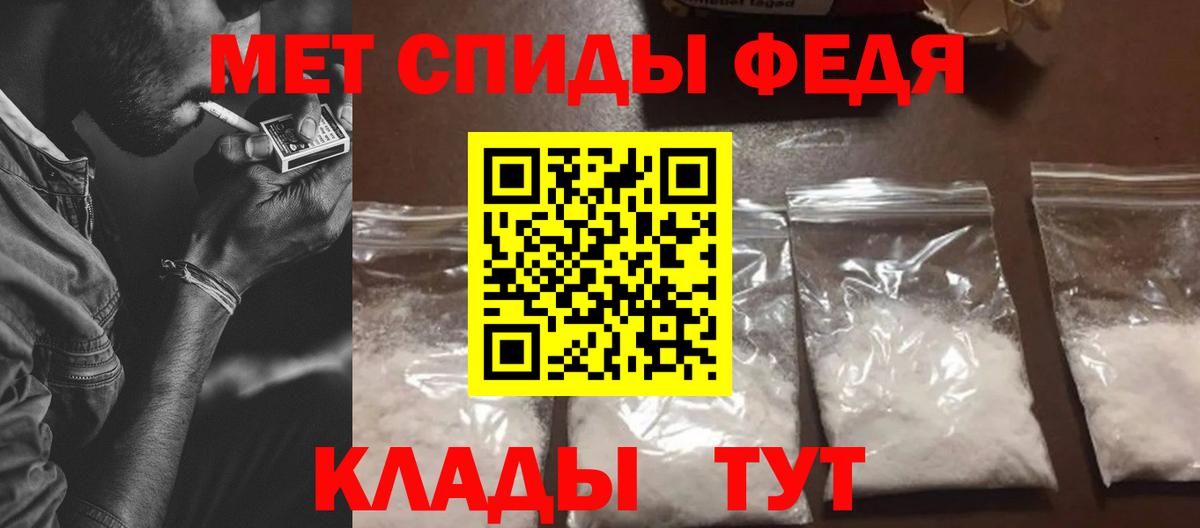 АМФЕТАМИН 98% Саров