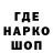 ТГК THC oil Slava Kur