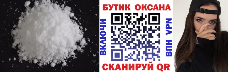 где продают   Саров  БУТИРАТ BDO 