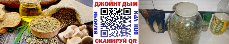 Cannafood конопля hydra ТОР Саров