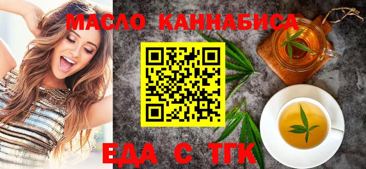 Саров  Canna-Cookies марихуана  Вход с VPN 