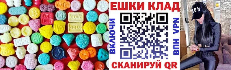 Ecstasy ешки  Саров 