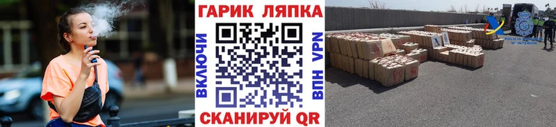 блэк спрут как войти  Саров  Гашиш Cannabis 