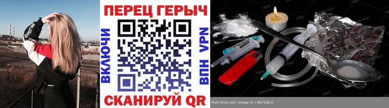 мега зеркало мориарти как зайти Героин герыч Саров