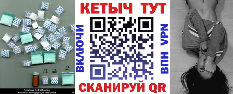 КЕТАМИН VHQ  как найти наркотики  Саров 