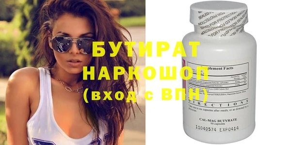дистиллят марихуана Липки
