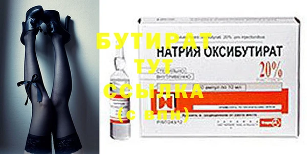 дистиллят марихуана Липки