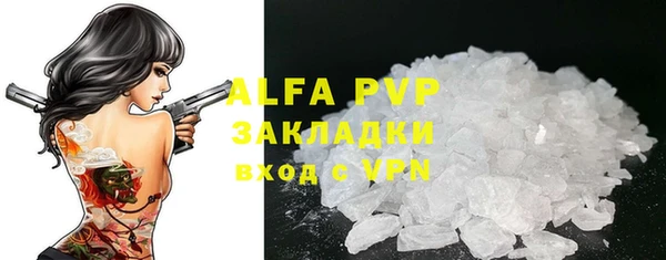 гидропоника Лиски