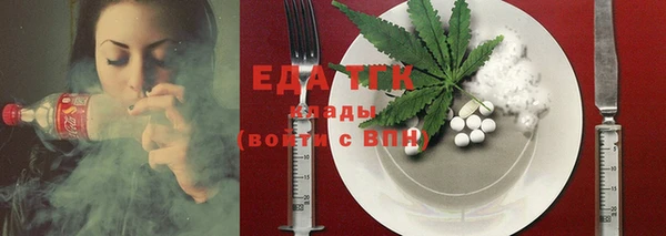 дистиллят марихуана Липки