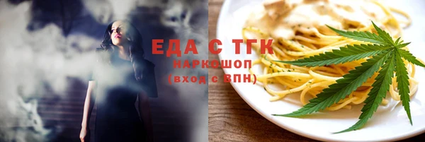 дистиллят марихуана Липки