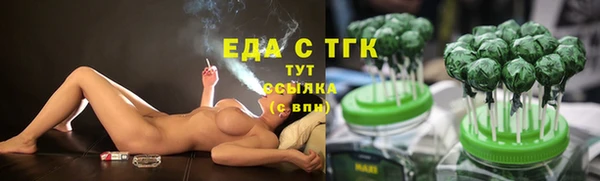 дистиллят марихуана Липки