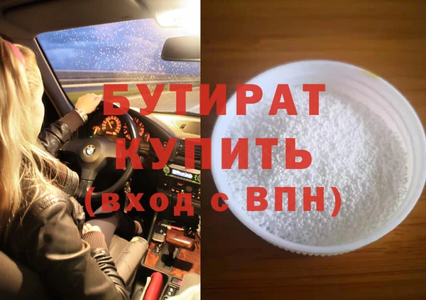дистиллят марихуана Липки