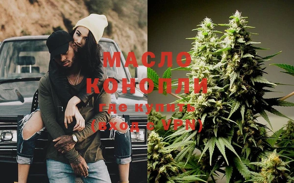 дистиллят марихуана Липки