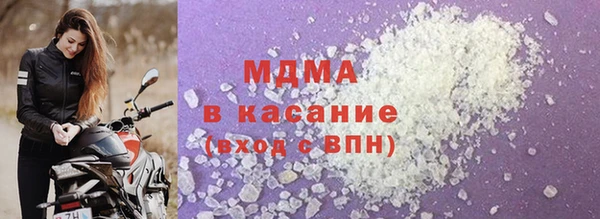 дистиллят марихуана Липки