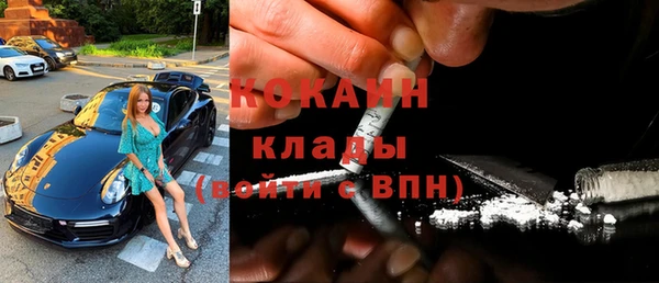 дистиллят марихуана Липки