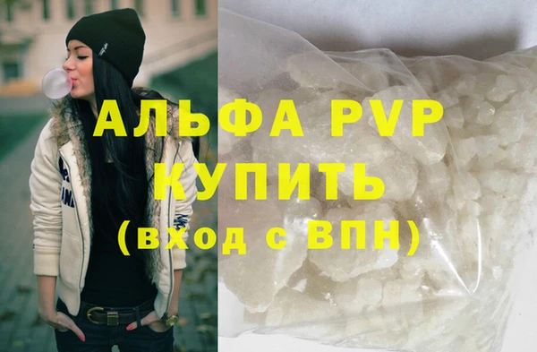 дистиллят марихуана Липки