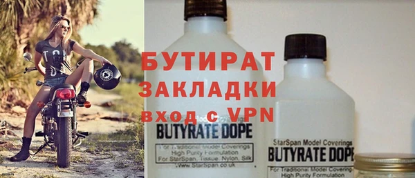 дистиллят марихуана Липки