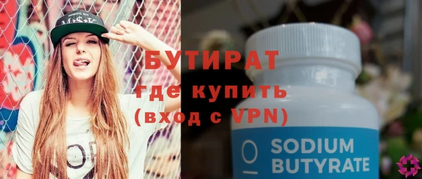 гидропоника Лиски