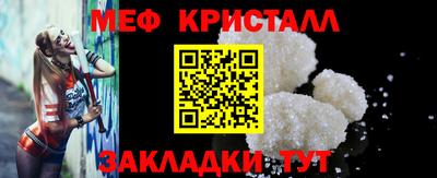 СК Чебаркуль