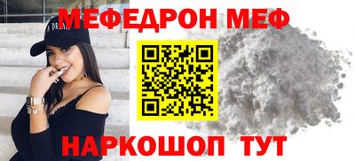 кокаин Уссурийск