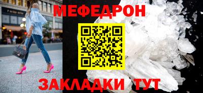 кокаин Уссурийск