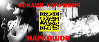 мефедрон Чапаевск