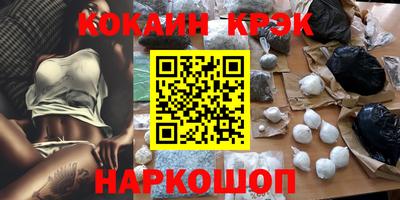 кокс Усть-Джегута