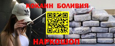 мефедрон Чапаевск