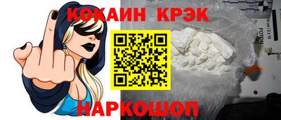 кокс Усть-Джегута