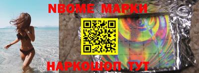 кокаин Уссурийск