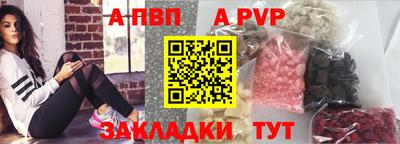 мдпв Чебоксары
