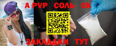 кокаин Уссурийск