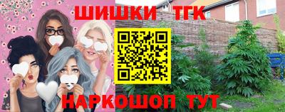 кокаин Уссурийск