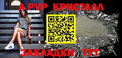 кокаин Уссурийск