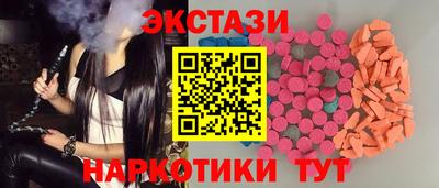 кокаин Уссурийск