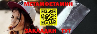мефедрон Чапаевск