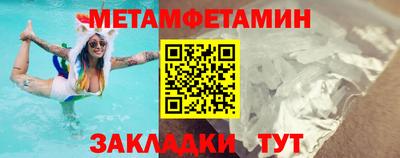 кокаин Уссурийск