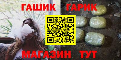кокаин Уссурийск