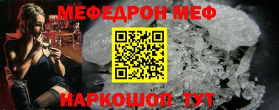 кокаин Уссурийск