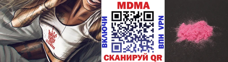 MDMA молли  kraken ссылки  Саров 