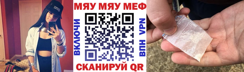МЕФ кристаллы Саров