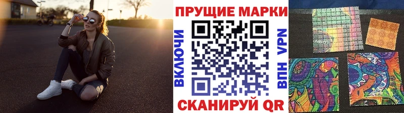 Марки NBOMe 1,5мг  Саров 