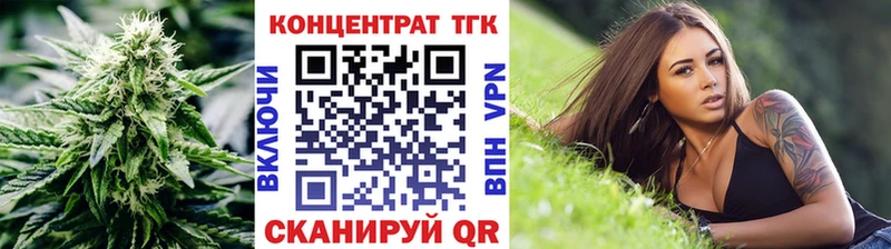 наркотики  Саров  ТГК жижа 