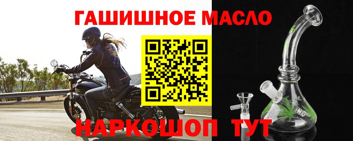 Дистиллят ТГК Wax Саров