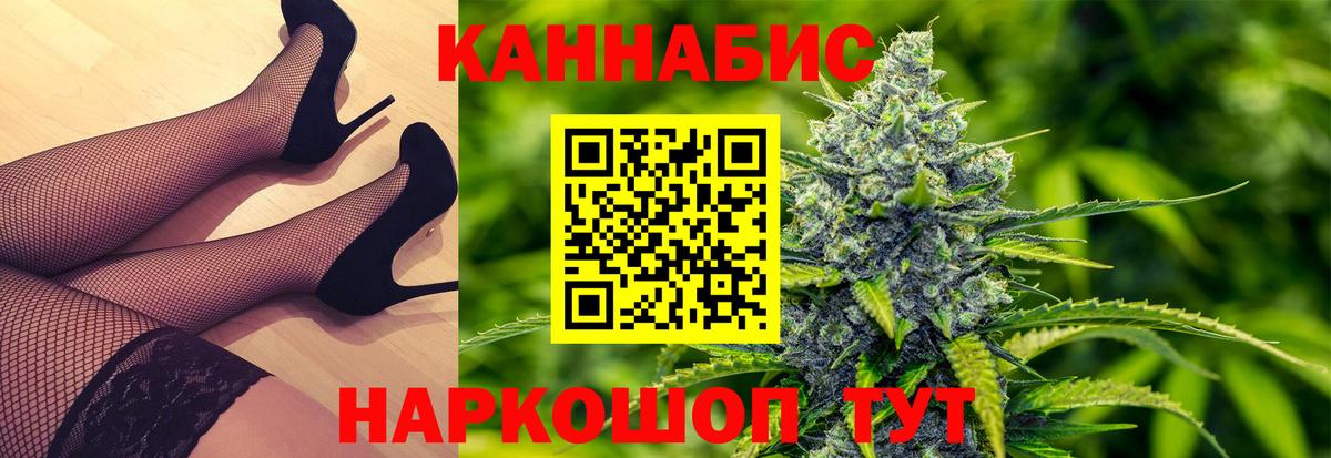Бошки Шишки конопля Саров
