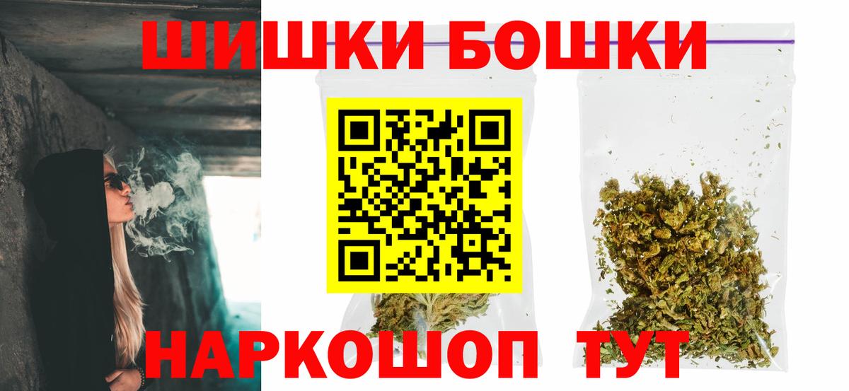 ГАШ  Меф МЯУ МЯУ кристаллы  Вход с VPN  Саров  НБОМе  Конопля  Где купить наркотики?  Вейп ТГК 