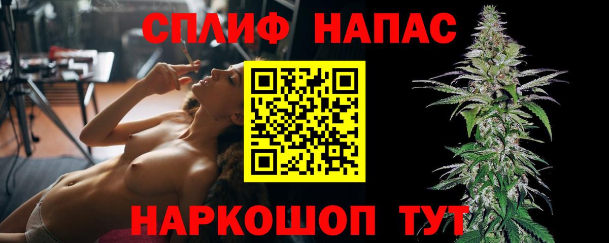 Саров  Канабис Amnesia  Вход с VPN  Конопля конопля  МАРИХУАНА Amnesia 